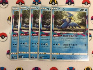 Pokéka Cramorant Sableye