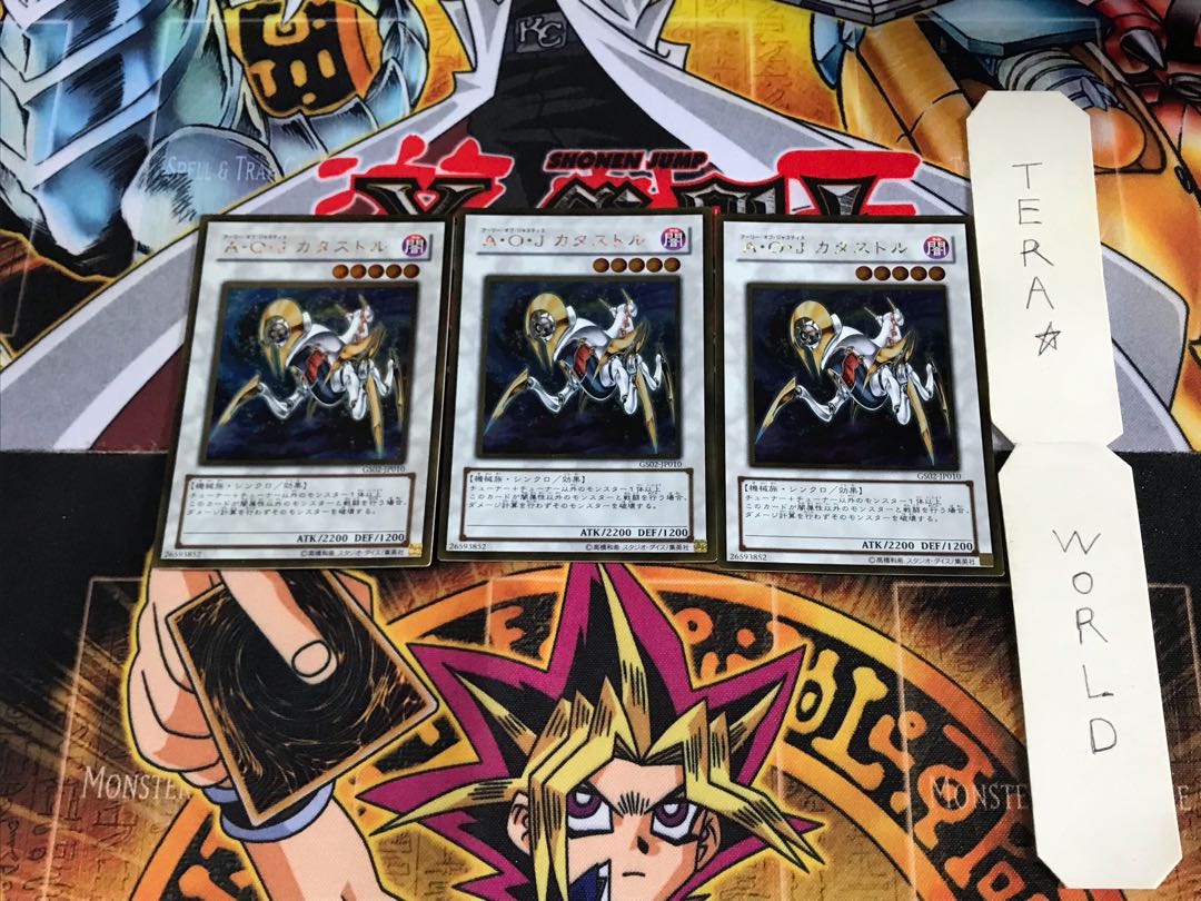 Ally of Justice Catastor GS02 5 Gold Set of 3 Tera