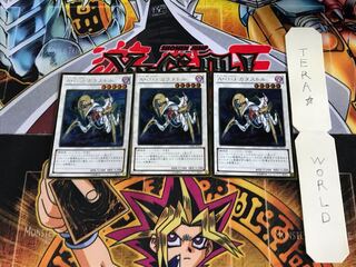 Ally of Justice Catastor GDB1 2 Gold Set of 3 Tera