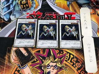 Ally of Justice Catastor GDB1 3 Gold Set of 3 Tera