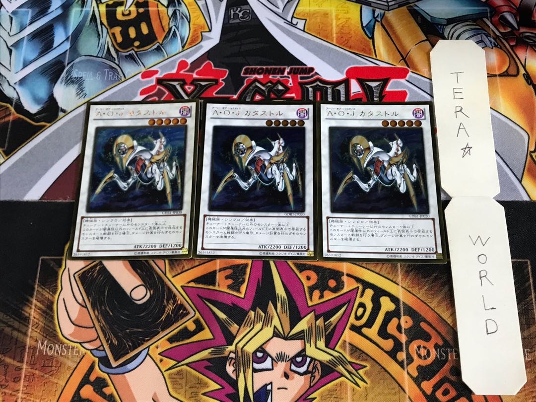 Ally of Justice Catastor GDB1 4 Gold Set of 3 Tera