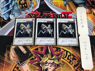 Ally of Justice Catastor GDB1 4 Gold Set of 3 Tera