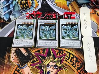 スターダスト・ドラゴン GS04 2 ゴールド 3枚セット てら