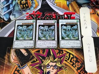 スターダスト・ドラゴン GS04 4 ゴールド 3枚セット てら