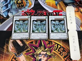 スターダスト・ドラゴン GS04 5 ゴールド 3枚セット てら