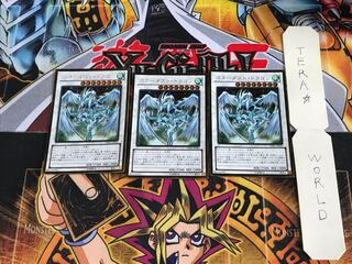 スターダスト・ドラゴン GDB1 4 ゴールド 3枚セット てら