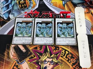 スターダスト・ドラゴン GDB1 5 ゴールド 3枚セット てら