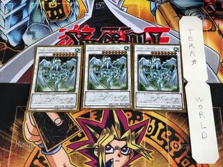 スターダスト・ドラゴン GP16 1 ゴールド 3枚セット てら