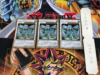 スターダスト・ドラゴン GP16 3 ゴールド 3枚セット てら