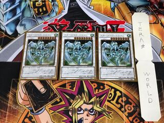 スターダスト・ドラゴン GP16 4 ゴールド 3枚セット てら