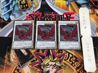 ブラック・ローズ・ドラゴン GS05 2 ゴールド 3枚セット てら