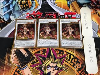 獣神ヴァルカン GP16 2 ゴールド 3枚セット てら