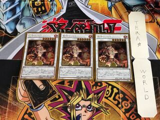 Vulcan the Divine GP16 3 Gold Set of 3 Tera