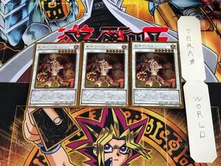 Vulcan the Divine GP16 4 Gold Set of 3 Tera