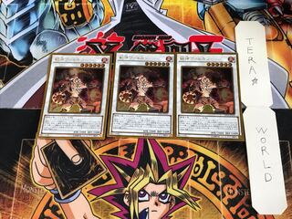 獣神ヴァルカン GP16 5 ゴールド 3枚セット てら