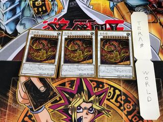 星態龍 GP16 5 ゴールド 3枚セット てら