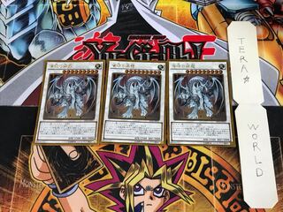 蒼眼の銀龍 GP16 2 ゴールド 3枚セット てら