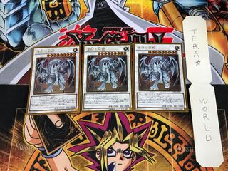 蒼眼の銀龍 GP16 4 ゴールド 3枚セット てら