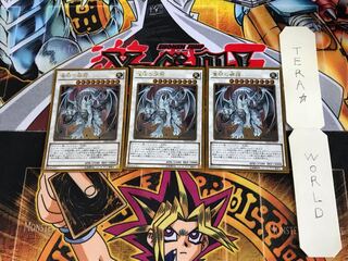 Azure-Eyes Silver Dragon GP16 5 Gold Set of 3 Tera
