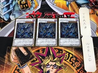 天狼王ブルー・セイリオス GS06 2 ゴールド 3枚セット てら