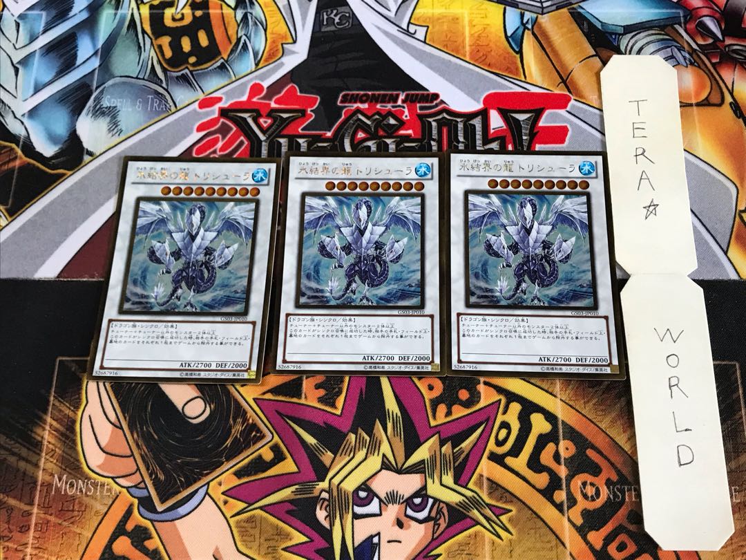 Trishula, Dragon of the Ice Barrier - GS03 1 Gold, set of 3 Tera
