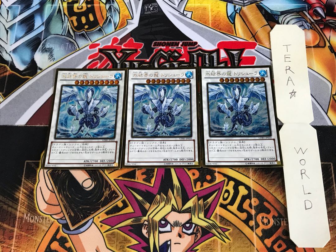 Trishula, Dragon of the Ice Barrier - GDB1 1 Gold, set of 3 Tera.