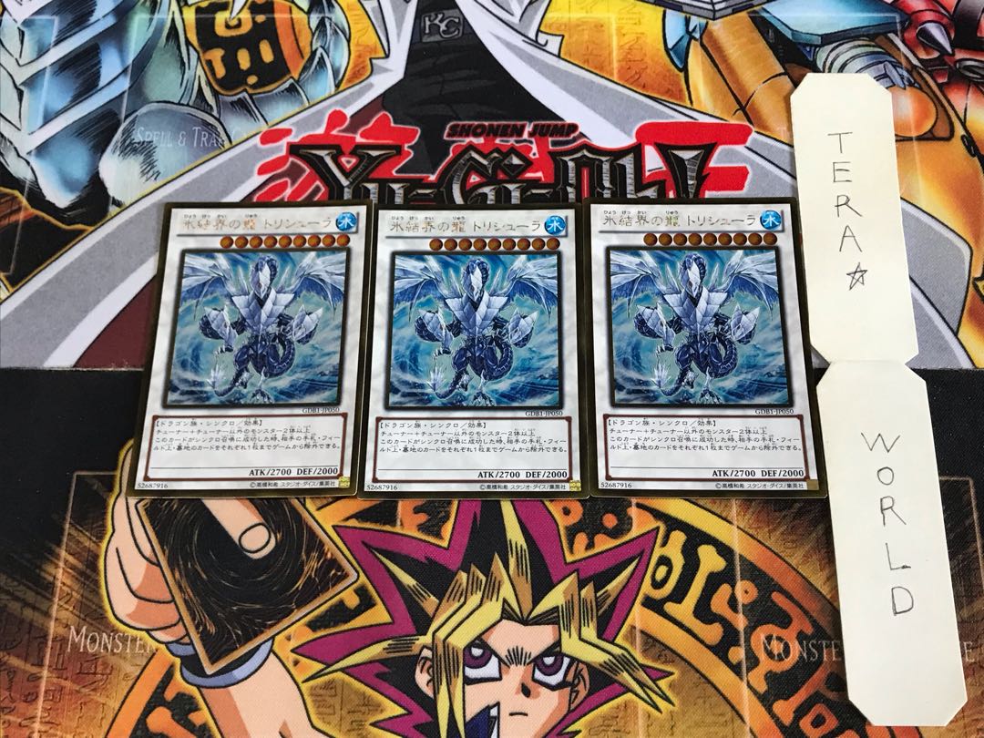 Trishula, Dragon of the Ice Barrier - GDB1 4 Gold Set of 3 Tera