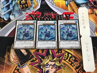 氷結界の龍 トリシューラ」の激安通販 | magi