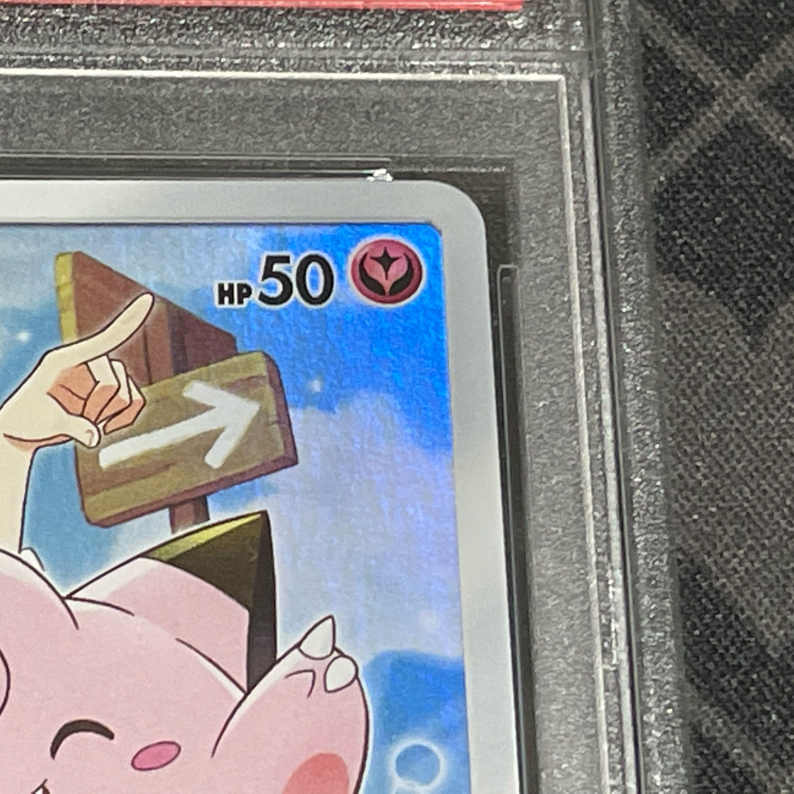 [PSA10] Clefairy chr PROMO