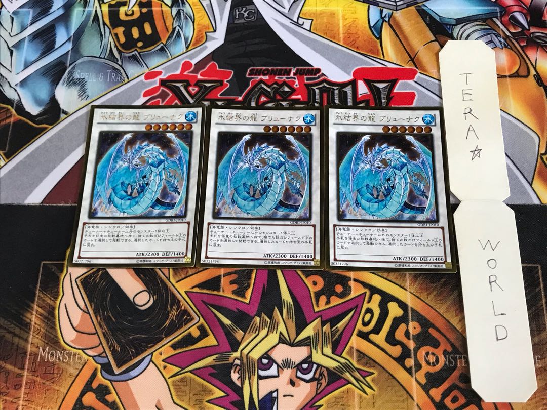 Brionac, Dragon of the Ice Barrier GDB1 2 Gold Set of 3 Tera