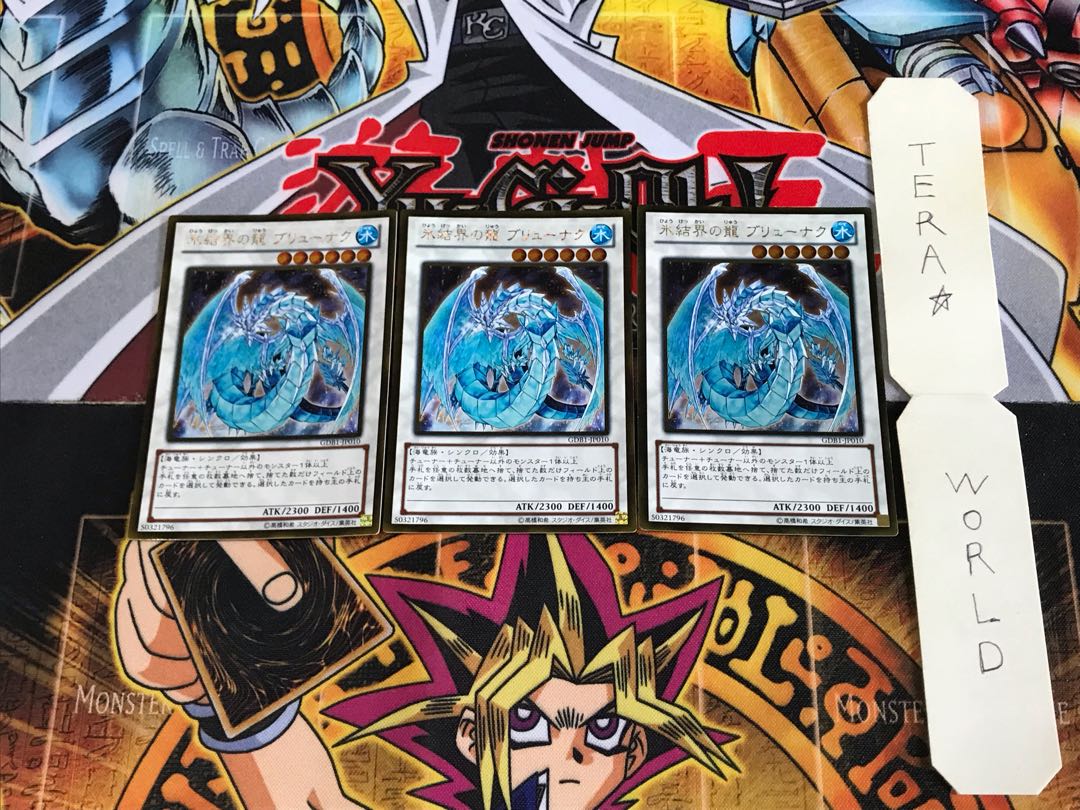 Brionac, Dragon of the Ice Barrier GDB1 3 Gold Set of 3 Tera