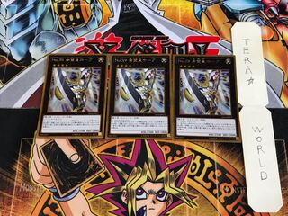 No.39 希望皇ホープ GP16 1 ゴールド 3枚セット てら