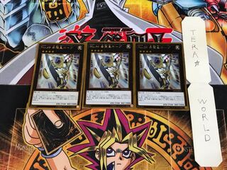 No.39 希望皇ホープ GP16 2 ゴールド 3枚セット てら