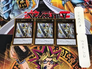 No.39 希望皇ホープ GP16 3 ゴールド 3枚セット てら