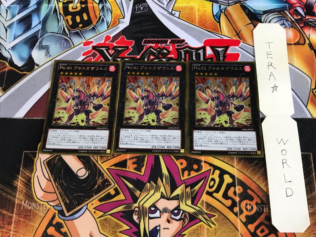 Number 61: Volcasaurus GS06 1 gold, set of 3 tera