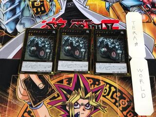 ガチガチガンテツ GS05 3 ゴールド 3枚セット てら