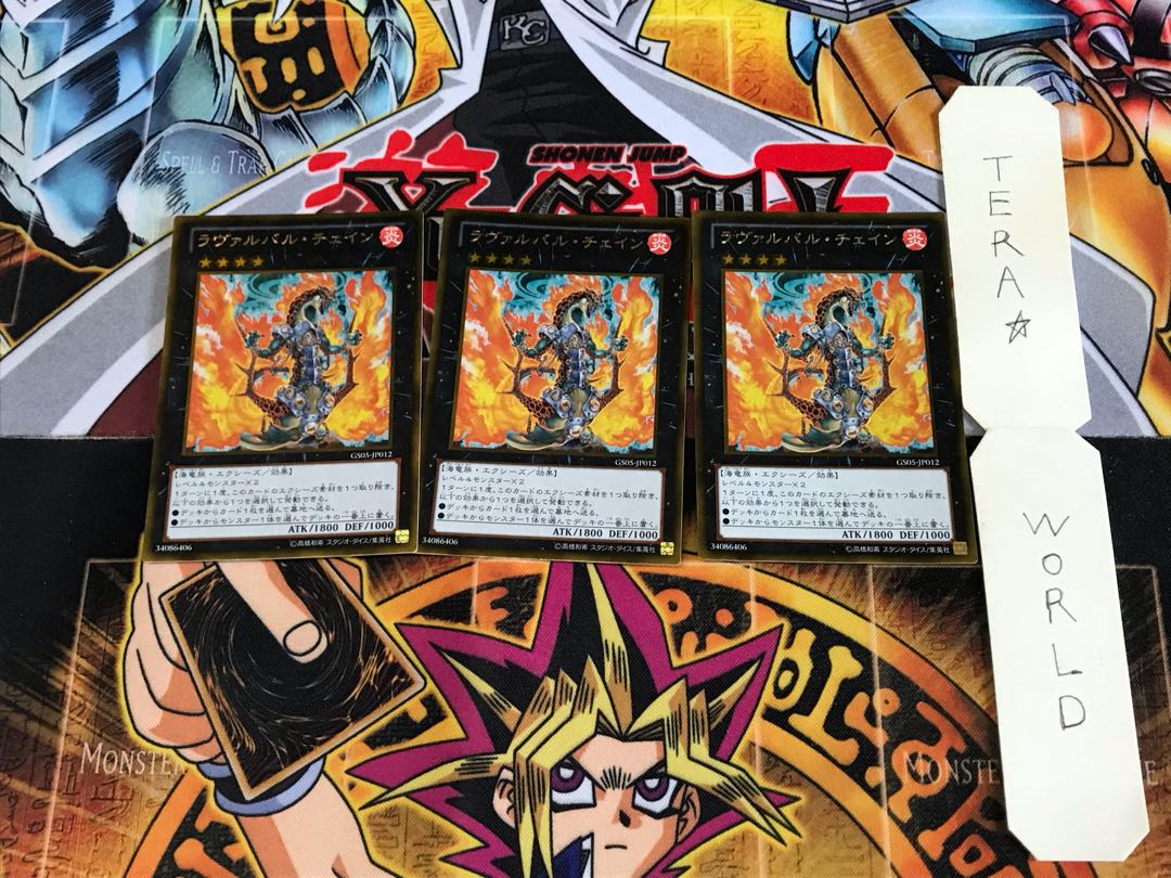 Lavalval Chain GS05 1 Gold, set of 3 Tera