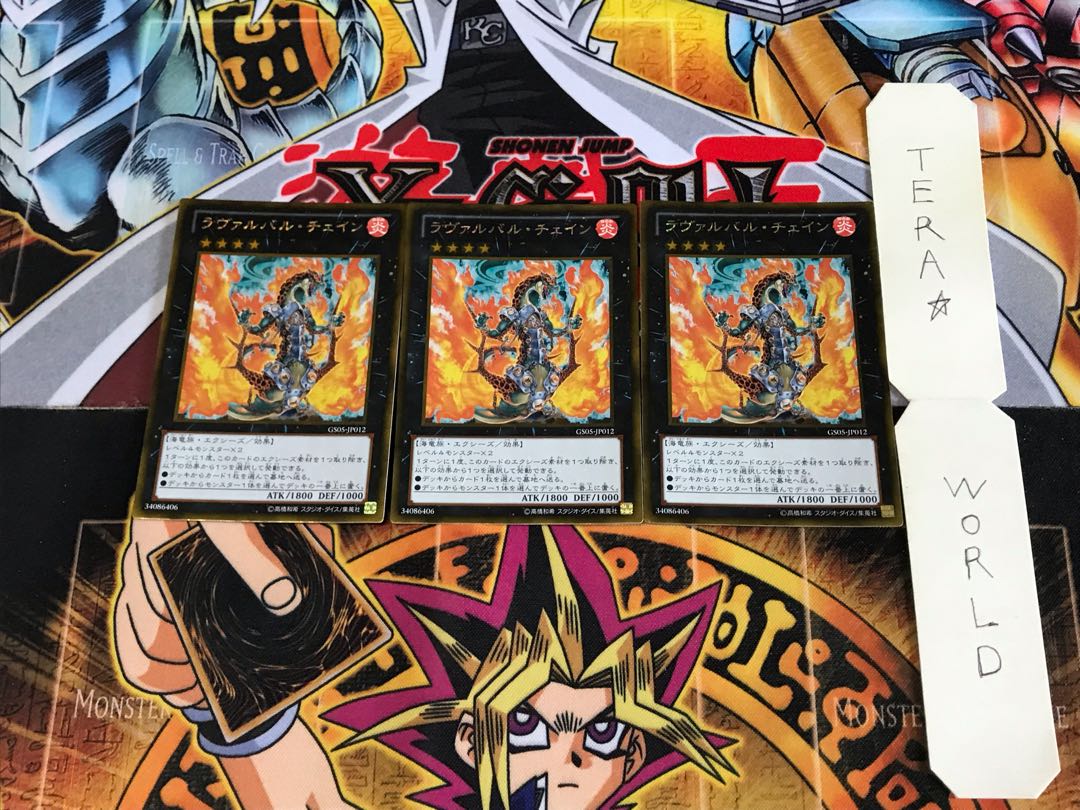 Lavalval Chain GS05 2 Gold Set of 3 Tera