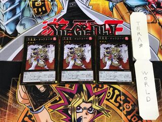 炎星皇-チョウライオ SJMP 3 ゴールド 3枚セット てら