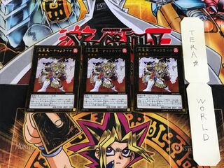 炎星皇-チョウライオ SJMP 5 ゴールド 3枚セット てら