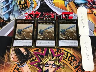 超弩級砲塔列車グスタフ・マックス GS06 1 ゴールド 3枚セット てら