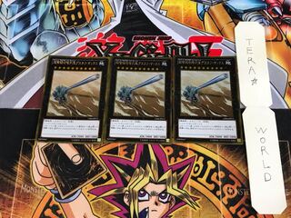 超弩級砲塔列車グスタフ・マックス GS06 2 ゴールド 3枚セット てら