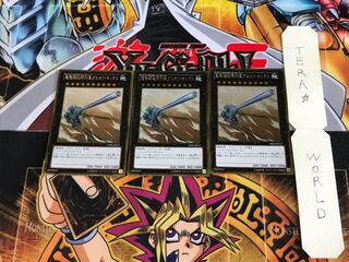 超弩級砲塔列車グスタフ・マックス GS06 5 ゴールド 3枚セット てら