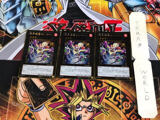 発条機雷ゼンマイン GS04 1 ゴールド 3枚セット てら