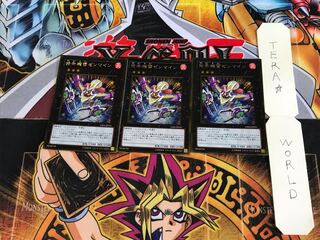 発条機雷ゼンマイン GS04 3 ゴールド 3枚セット てら