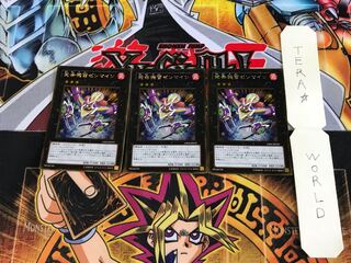 発条機雷ゼンマイン GS04 5 ゴールド 3枚セット てら