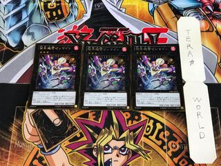 発条機雷ゼンマイン GDB1 1 ゴールド 3枚セット てら