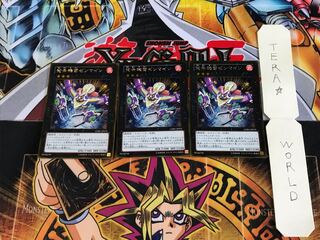 発条機雷ゼンマイン GDB1 3 ゴールド 3枚セット てら