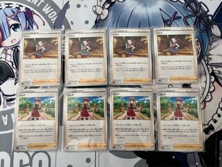 (Cheap sale)Serena and Rhododendron Set