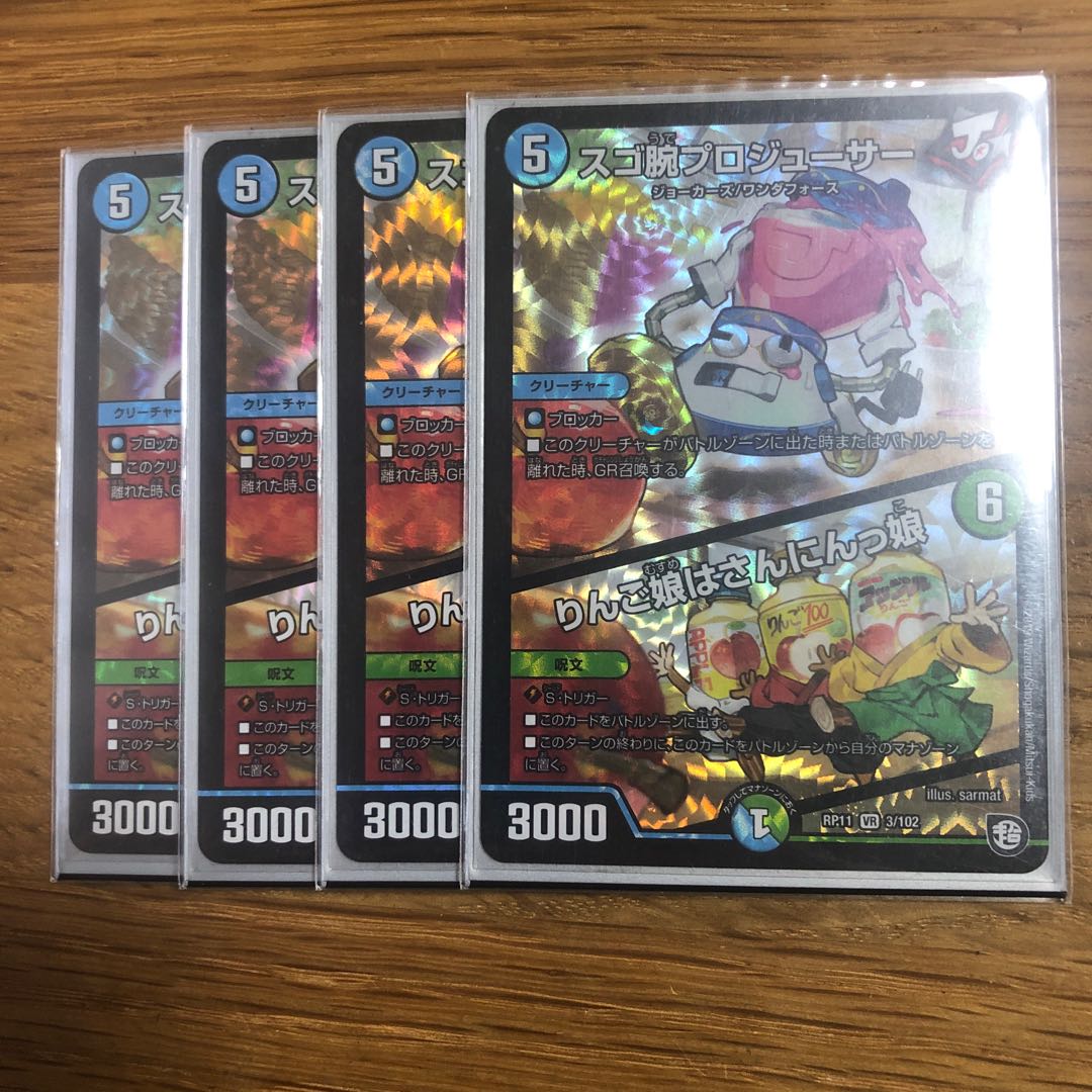 スゴ腕プロジューサー りんご娘はさんにんっ娘 4枚